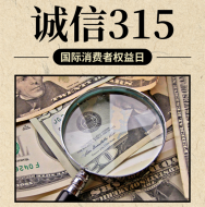 3.15黄金04现价空！权益日亏损包赔模式效果接受任何考验！