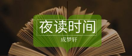 成梦轩：3.25脱欧来袭避险升温股市受挫黄金后市这样操作！