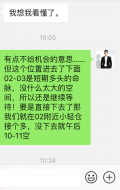 单晨金：3.29黄金套了多单的赶紧走，欧美盘还会继续下挫