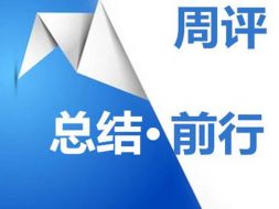 成梦轩：3.30黄金空头当道周初利润如何尽收囊中？附策略首发