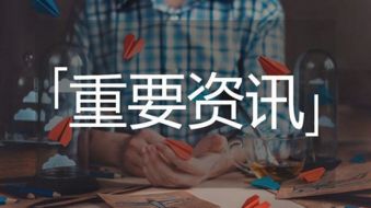 汤煜森：4.2。午夜黄金原油怎么看？后市操作建议及走势分析