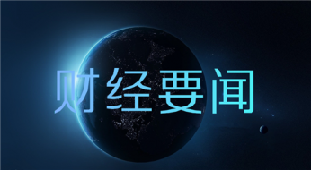 指点迷金：4.3最新黄金原油行情走势分析 黄金操作策略布局