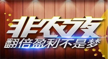 指点迷金：4.5非农报告出炉后黄金如何操作？最新黄金走势分析