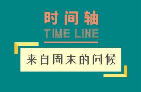 4.6黄金非农周他们为何盆满钵满！亏损连连的你周一如何回本？