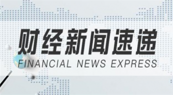 指点迷金：4.7非农落下帷幕 下周一黄金操作策略及走势预测