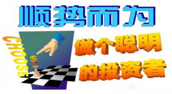 指点迷金：4.8黄金新一轮涨势蓄势待发？黄金走势分析及建议