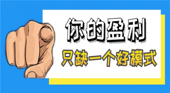 指点迷金：4.8重大风险事件将接踵而至 今日黄金走势分析及策略