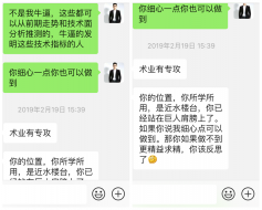 单晨金：黄金投资为什么我强调的是心理素质而不是心态！