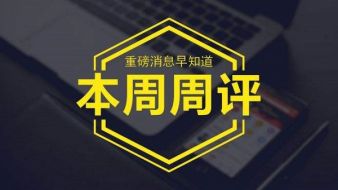 4.14一周翻仓只是前戏！精密策略已布局跟上操作坐等盈利！