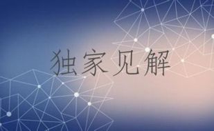 成梦轩4.16避险降温后市能做多吗？晚间重点关注1280得失