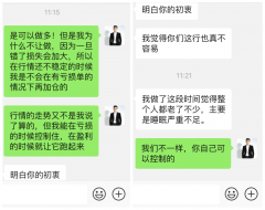 　单晨金：黄金投资频频亏损不应该怪罪在心态不好上面！