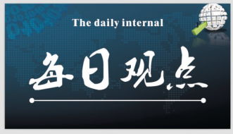 冉茗玉：4.23炒黄金每一次亏损过后该怎么办？日内该如何操作？