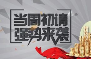 成梦轩：4.25美初请来袭！黄金大风险逼近！盈利核心是什么！