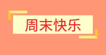 成梦轩：427黄金捡钱行情赚18点！亏损不断的你周一如何回本