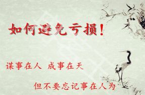 冉茗玉：黄金投资数年依然亏损？一文带你摆脱亏损现状！