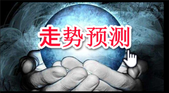 指点迷金：5.11下周一黄金如何操作？黄金走势预测及操作策略