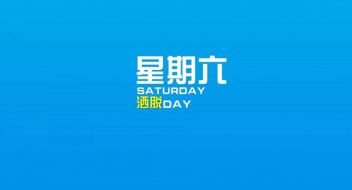 成梦轩：5.11黄金再迎50点中线绝佳机会！附下周精准操作！