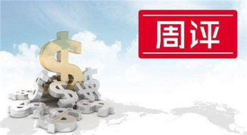 指点迷金：5.11下周开盘黄金走势预测，黄金原油操作策略布局