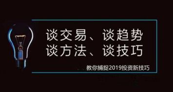 成梦轩炒黄金你必经九大阶段！少任何一段都不可能盈利（连载1）