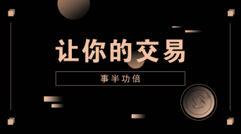 成梦轩：5.28黄金为何暴跌？后市如何操作？如何避免被套？