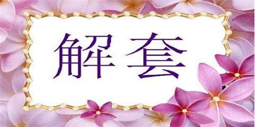 3eb95631ac2d4c059f5e2ad1dc76b862.jpg