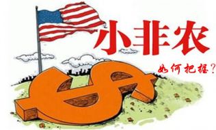 金析妍：6.5黄金涨势受阻加十字收线，不是反转是什么？今日必定大跌空单有救了！