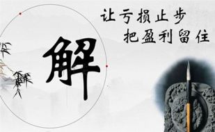 金析妍：6.6黄金跌了这么多44是顶吗？今日炒黄金能做空吗？多空单被套怎么解？