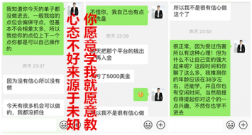 单晨金：黄金投资怎么赚钱？黄金亏损无奈心酸你要怎么办？