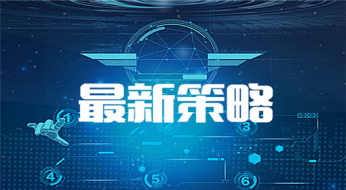 指点迷金：6.13黄金多头能否持续发力？黄金走势分析及操作策略