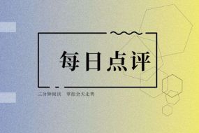 成梦轩：6.25隔夜黄金为何暴涨？今日是涨是跌如何操作？