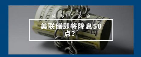 6.26多头陷阱！？鲍威尔最新言论来袭！黄金今日如何操作？