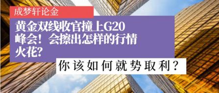 628黄金多空双赚斩获10点！双线收官投资亏损的你该如何回本