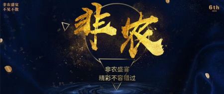 成梦轩：7.4黄金一夜赚10点！非农数据将至如何操作盈利？