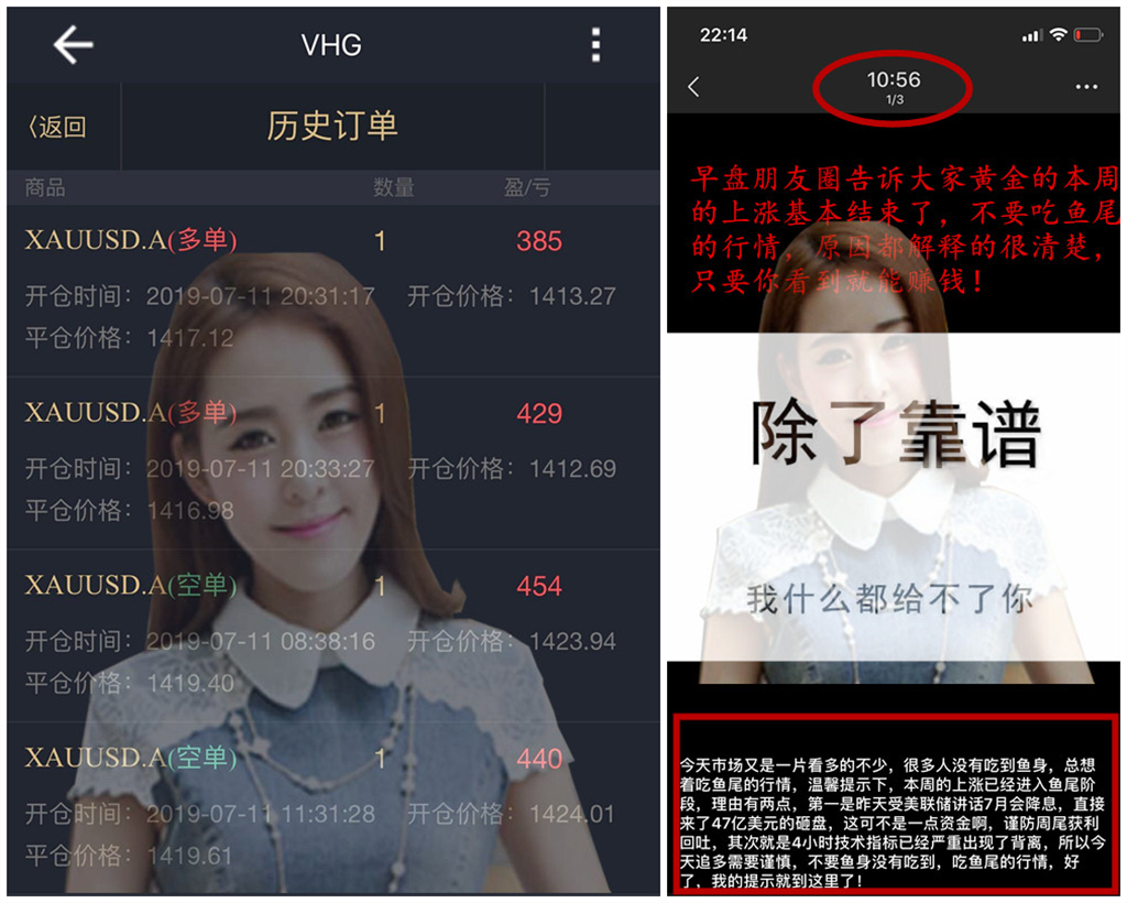 张雅源：7.13黄金本周无一损单，精准操作翻仓不是梦！为何你还在亏损？