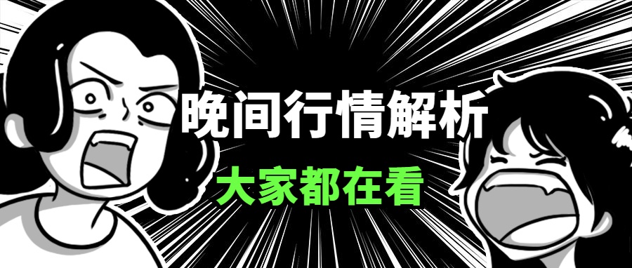 张雅源：7.15做黄金投资你为何总是亏损？附晚间黄金走势分析