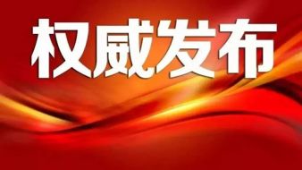 冉茗玉：7.16黄金午后操作建议，炒黄金爆仓了该怎么办?