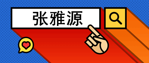 张雅源：7.18黄金初请数据即将登场！黄金后市行情怎么看？