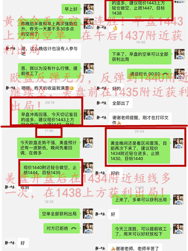 张雅源：7.22黄金暴涨暴跌行情如何避免亏损？黄金投资亏损如何回本？