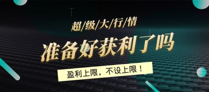 730超级周前兆！三大事件来袭！最佳做空策略布局跟上就是赚！