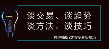 成梦轩8.1黄金深套40点已解！多空单被套精准解套策略已出！