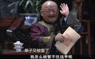 成梦轩：黄金投资大好行情白白错过？为何炒黄金亏损和我不离不弃