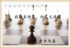 单晨金：炒黄金为何赚小亏大？大多数投资者亏损的原因！