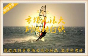 单晨金：浅谈炒黄金实盘与模拟的区别！为何模拟赚钱实盘亏？