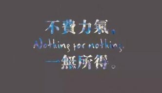 黄金大行情别人盈利几十点你却赚小亏大？想盈利的你到底缺了什么
