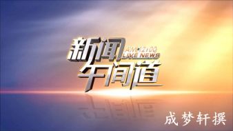 成梦轩：8.16美联储恐有大动作？黄金收官战将暴涨？如何操作