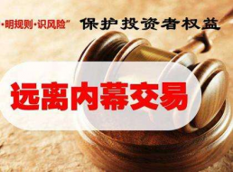 朱招杰：婕而逊投资30万人被骗，教你两周讨回全部本金