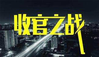 8.23周线收官战鲍威尔讲话来袭！黄金多头恐遭不测！如何操作