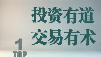 踏浪点神：8.26恒指早盘分析及最新资讯