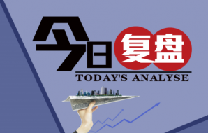 踏浪点神：8.26恒指今日总结及后市思路