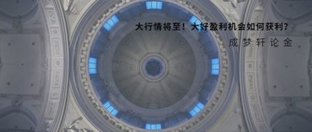 8.31黄金非农周携美联储降息来袭！金九银十50点利润你要吗